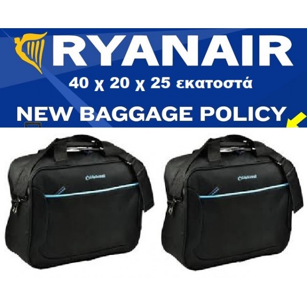 Ryanair ΔΩΡΕΑΝ χειραποσκευή καμπίνας 40x 20x 25 Diplomat μαύρη
